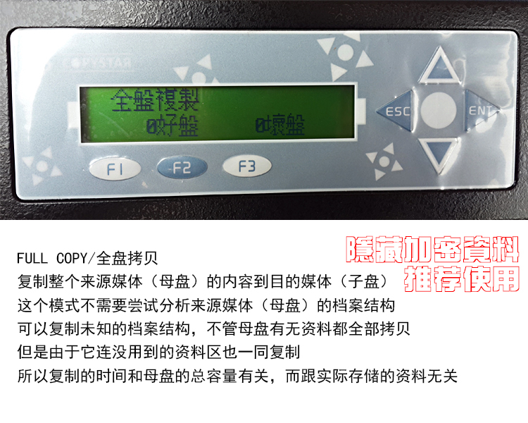 臺灣產高速sata/msata硬盤拷貝機1拖15