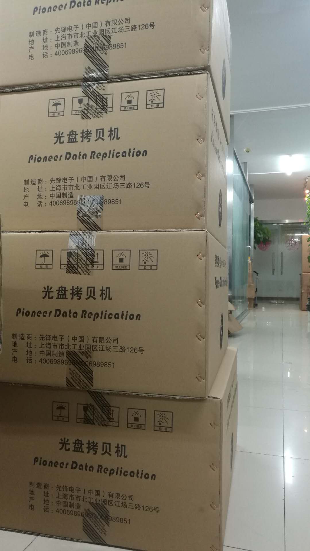 先鋒光盤拷貝機(jī)