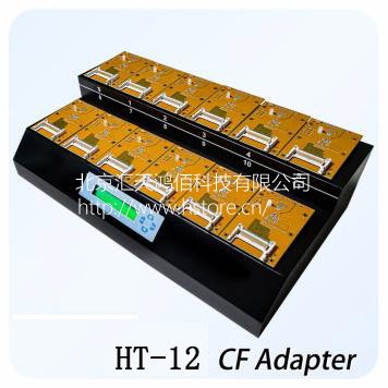 CF/CFast/DOM 拷貝機 HT12