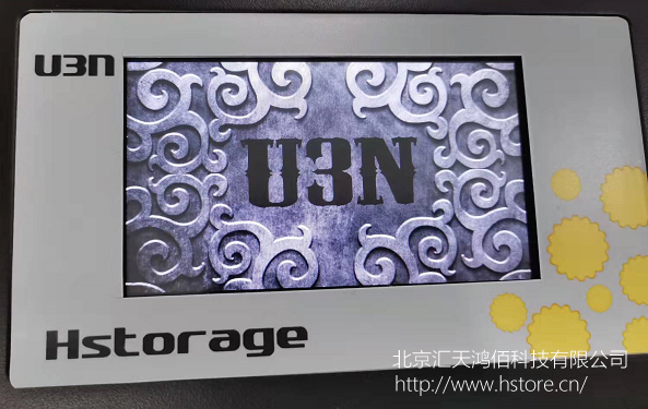 硬盤拷貝機可復制SSD、NVME、IDE、SATA等端口硬盤