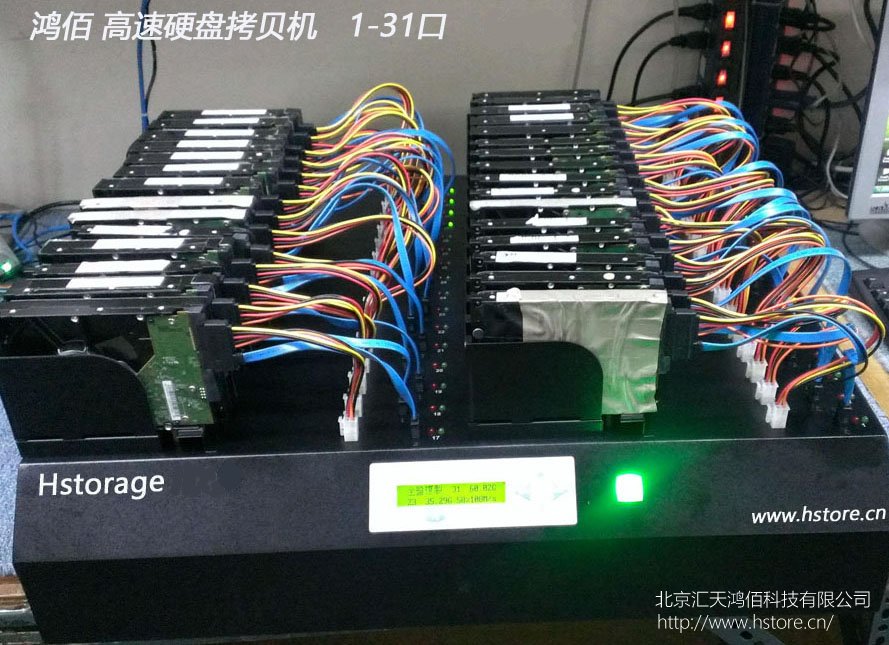 硬盤拷貝機:數據批量復制得力助手