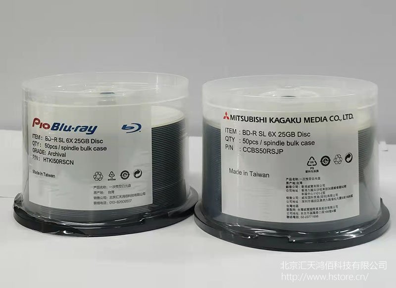 檔案級光盤:時(shí)代的珍貴記憶守護(hù)者